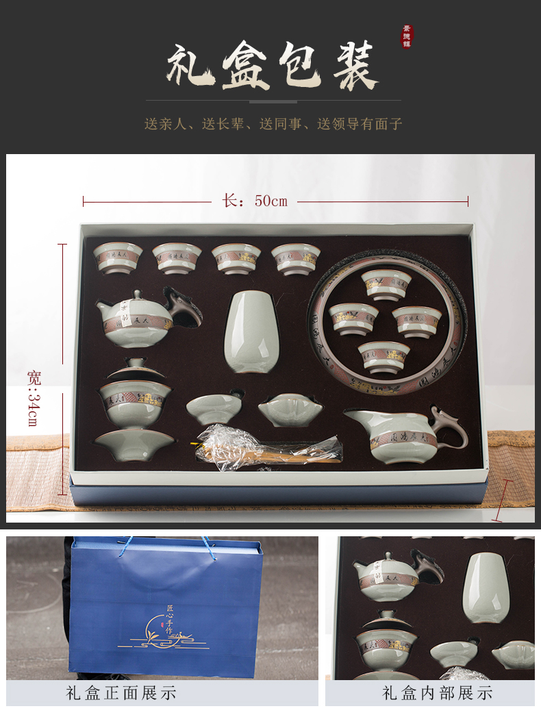 Tea set household contracted ice crack glaze jingdezhen ceramic small kung fu Tea pot sitting room high - end gift boxes