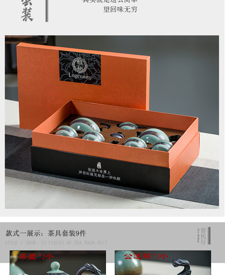 Tea set household contracted sitting room ice crack jingdezhen ceramics kung fu Tea cups lid bowl of a small set of gift boxes