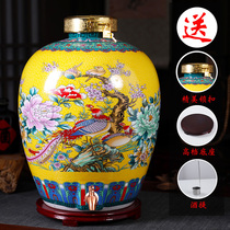 Wine jar household sealed Jingdezhen ceramics 20 jins 30 jins 50 jins wine tank special wine storage tank empty wine bottle