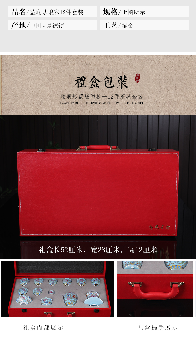 Ceramic kung fu tea set light key-2 luxury home sitting room jingdezhen tureen cups of a complete set of high - end gift box of the packed away
