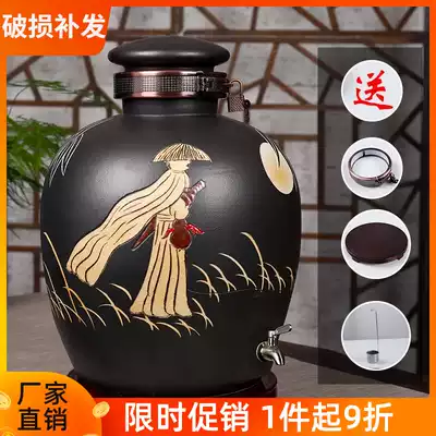 Wine jar household sealed faucet Jingdezhen ceramic wine storage bottle special 20 30 50 100 kg wine tank