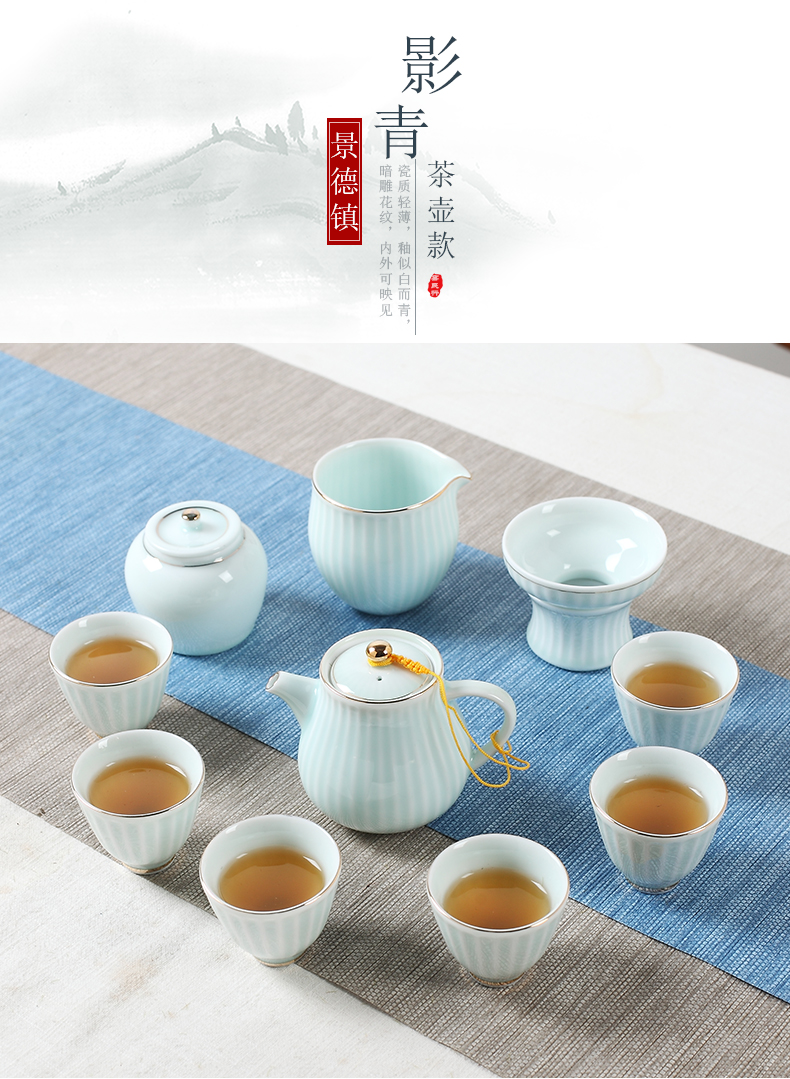 Jingdezhen ceramic tea sets tea cups of household contracted celadon Japanese kung fu tea tureen teapot small gift box