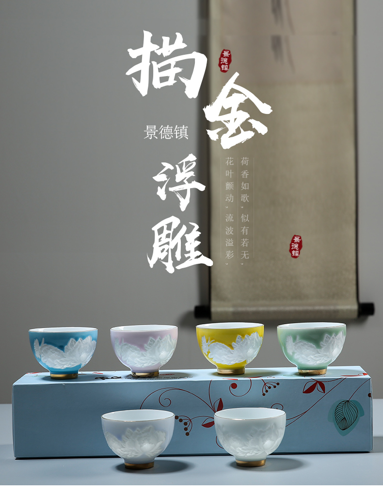 Host a cup of tea light kung fu tea sample tea cup jingdezhen ceramic its tea cup