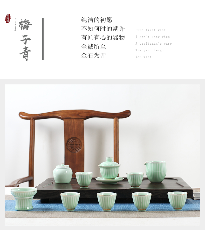 Jingdezhen ceramic tea sets tea cups of household contracted celadon Japanese kung fu tea tureen teapot small gift box