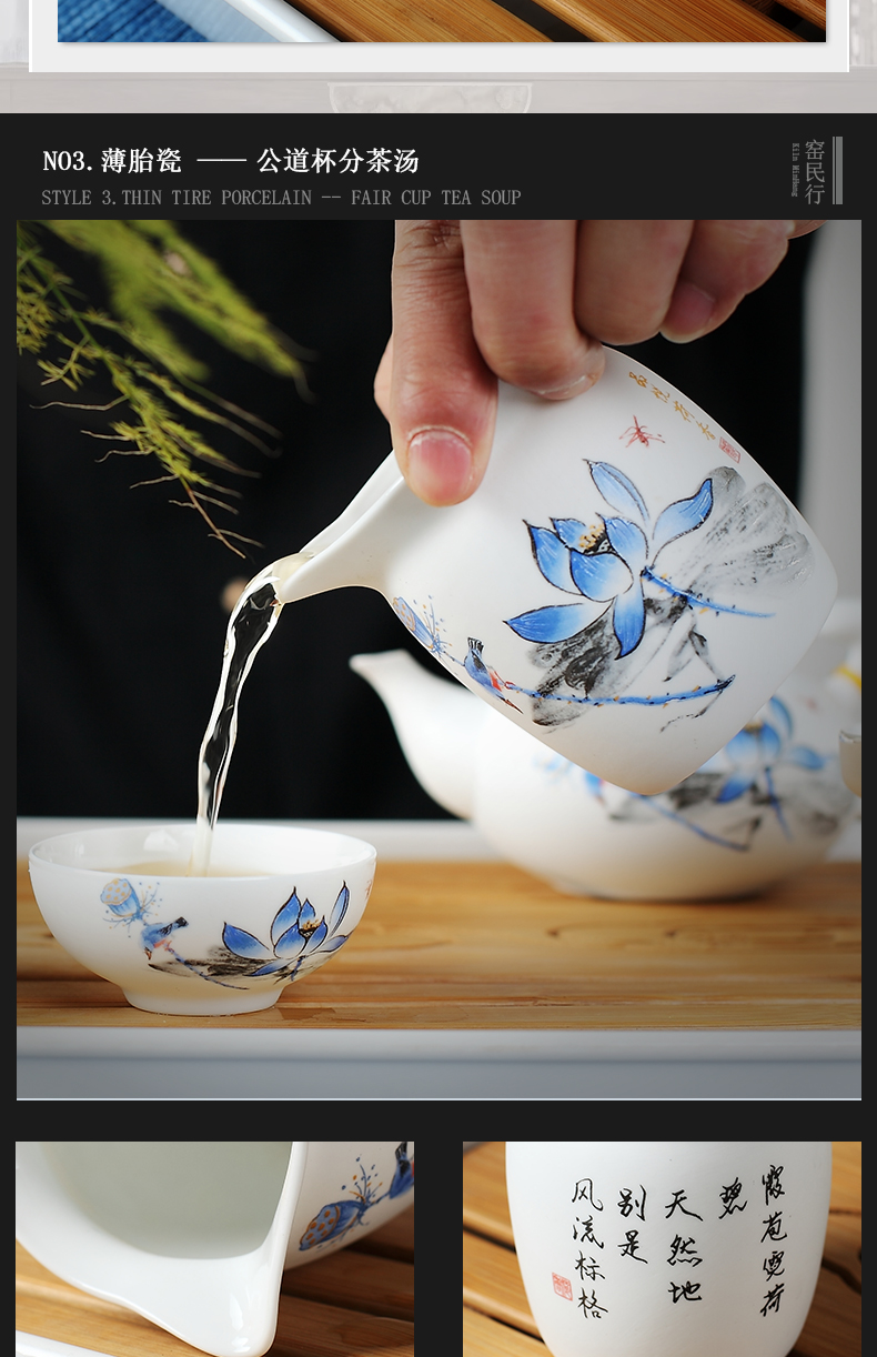 Kung fu tea set suit household contracted small cup teapot high - end gift box office of jingdezhen ceramics