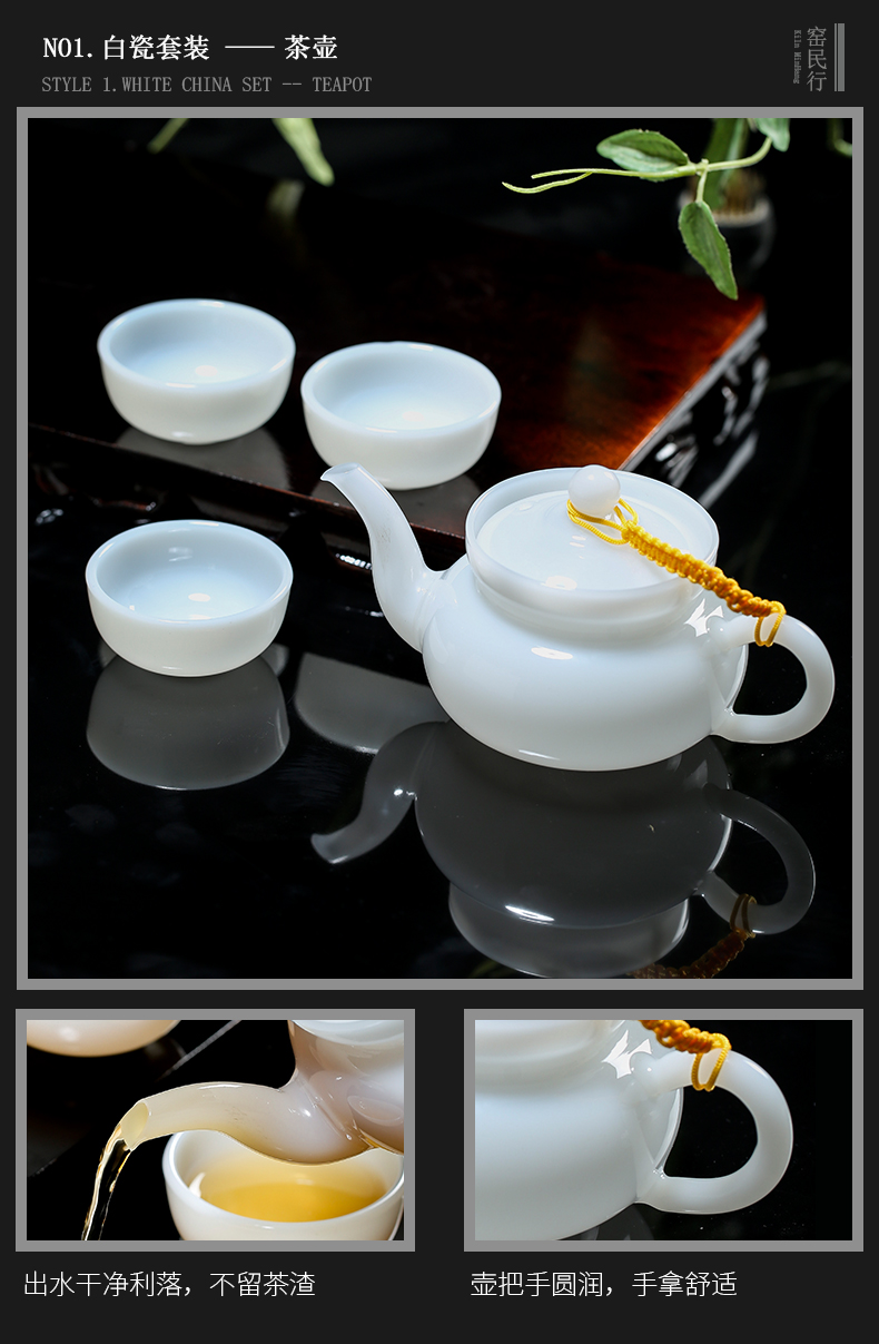 White porcelain kung fu tea set suit household contracted sitting room of jingdezhen ceramics pure color kung fu tea cup high - grade gift boxes