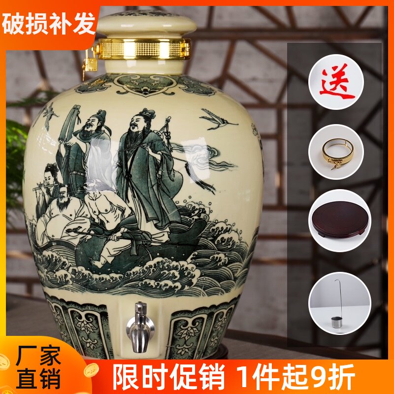 Wine jar faucet household sealed Jingdezhen ceramic bottle 20, 30, 50, 100 jins of wine jars