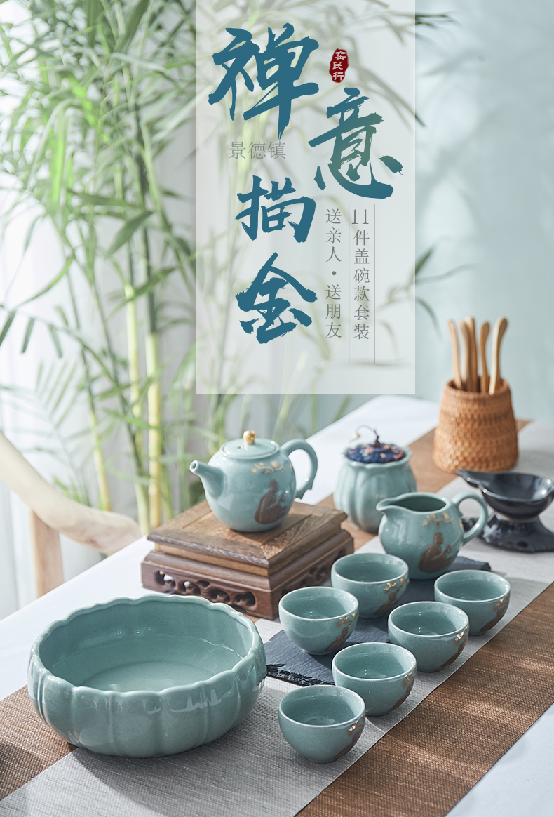 Ceramic tea set suit household zen elder brother up with crack glaze Chinese style restoring ancient ways of jingdezhen kung fu tea pot gift box