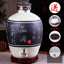 Wine jar special ceramic household sealed Jingdezhen storage wine bottle 20 30 50 100 jins of wine cylinder pots