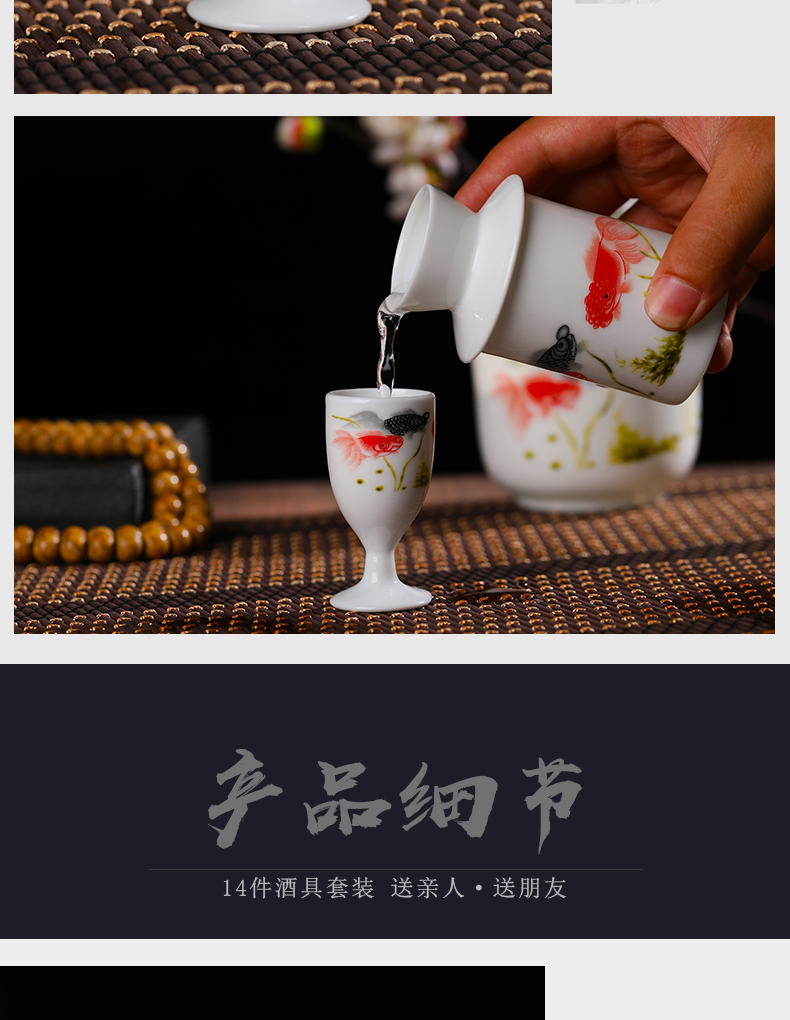 Liquor cup suit household of Chinese style of archaize of jingdezhen ceramics small a small handleless wine cup warm wine bottle wine gift box