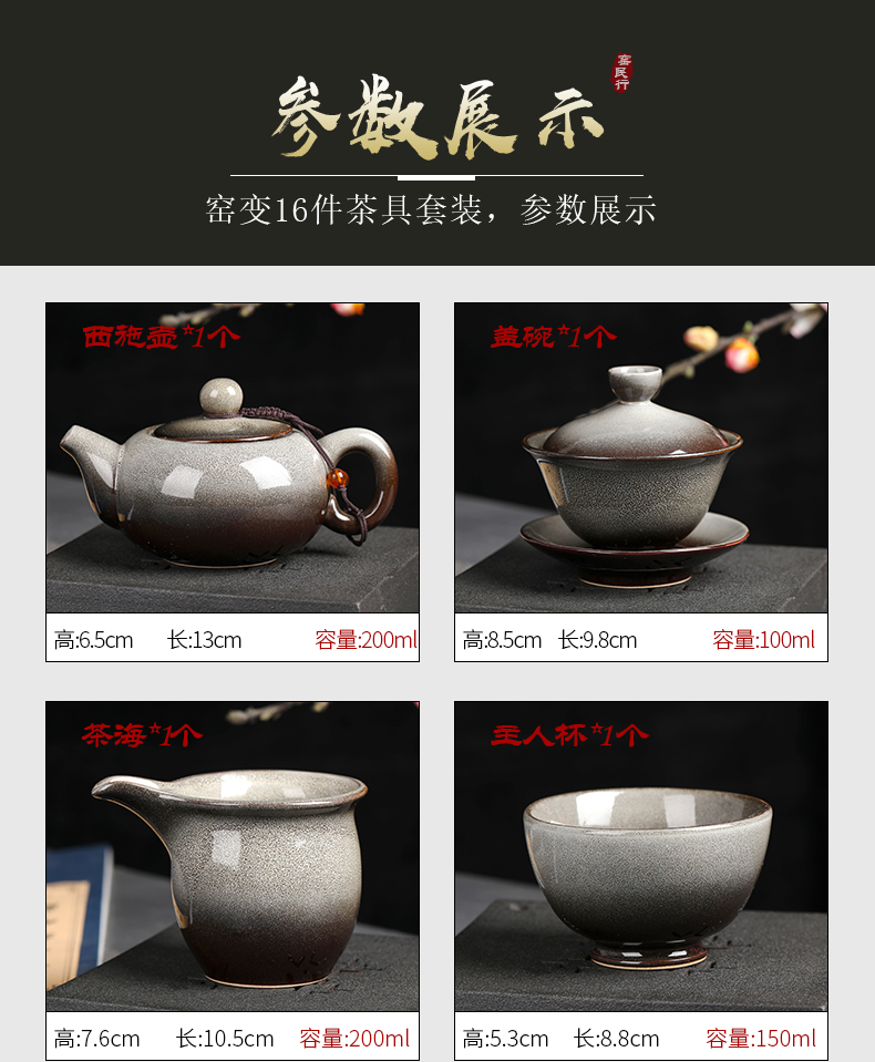 Making tea with a suit of household contracted sitting room of jingdezhen ceramic kung fu tea cups little teapot high - end gift box