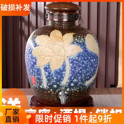 Ceramic wine jars for household sealing Jingdezhen 20 bottles, faucets, 50 kg wine tanks, pots, jars, cellars