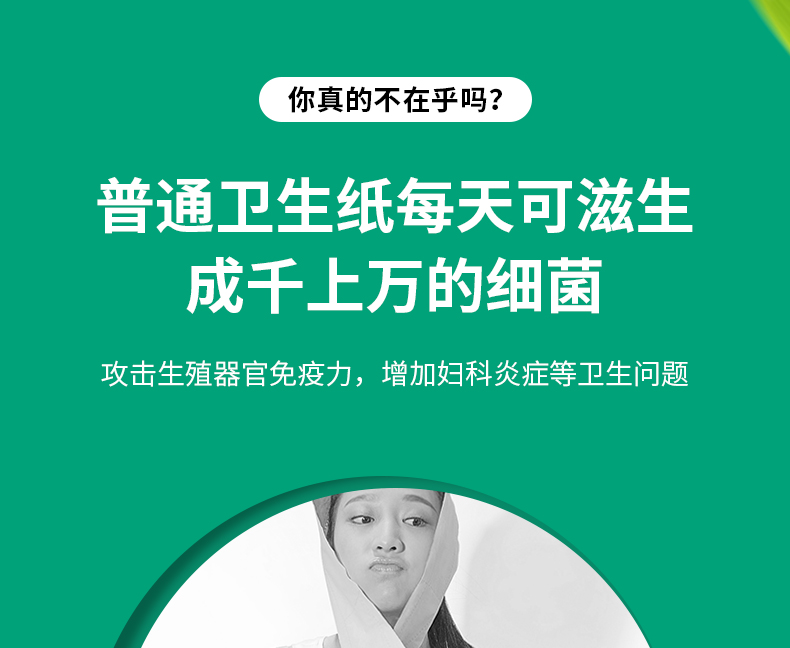 小米众筹爆款 无染 食品级 竹纤维抑菌卷纸 4层加厚*48卷 图3