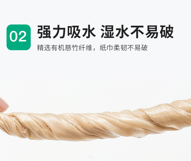 小米有品众筹爆款 无染 食品级 竹纤维抽纸 3层*100抽*18包 图10