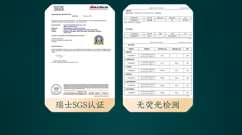 无染 食竹纤维抽纸 4层*20包 304张/包 图16