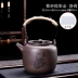 Nồi tay cầm bằng gốm Nhật Bản làm thủ công bằng cát màu tím ấm trà gia dụng kung fu đơn ấm trà bộ ấm trà - Trà sứ Trà sứ