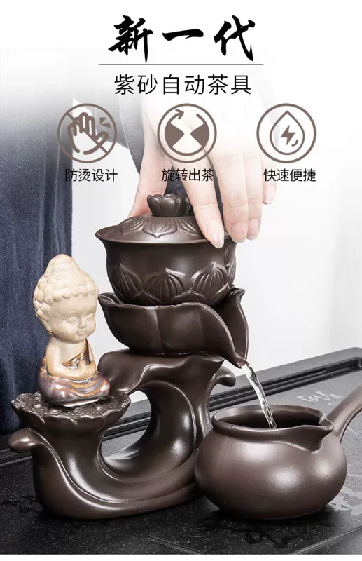 Zisha Bộ trà tự động đơn giản theo phong cách retro sáng tạo pha trà tại nhà chống bỏng Bộ hoàn chỉnh với cốc trà Bộ tách trà tử sa bát tràng