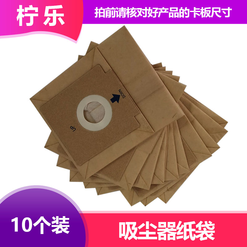 Suitable for Electrolux vacuum cleaner paper bags DUST BAG GARBAGE BAGS ZC1120Y ZC1120Y Z1480 ZMO1510 ZMO1510