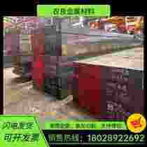 35CRMO 35CRMO GCR15 shaft bearing steel 42CrMo 40Cr round bar 718h 65MN 65MN 20cr 20cr h13 h13 p20