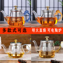 Thickened heat-resistant glass teapot High temperature resistant fruit Teapot Kung Fu tea set Stainless steel filter household teapot