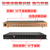 Microphone hub 6 channels 12 channels 6 5 jacks Conference system expansion mixer Microphone 48v power amplifier