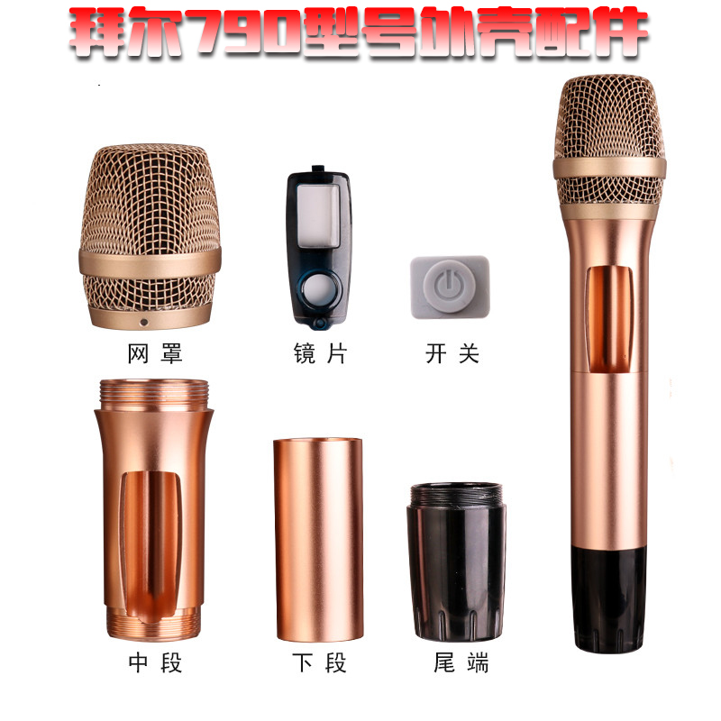 Baiervires BS-790 Wireless Microphone Mid - Core Mesh Mask Microphone Mid - end Tube Accessories