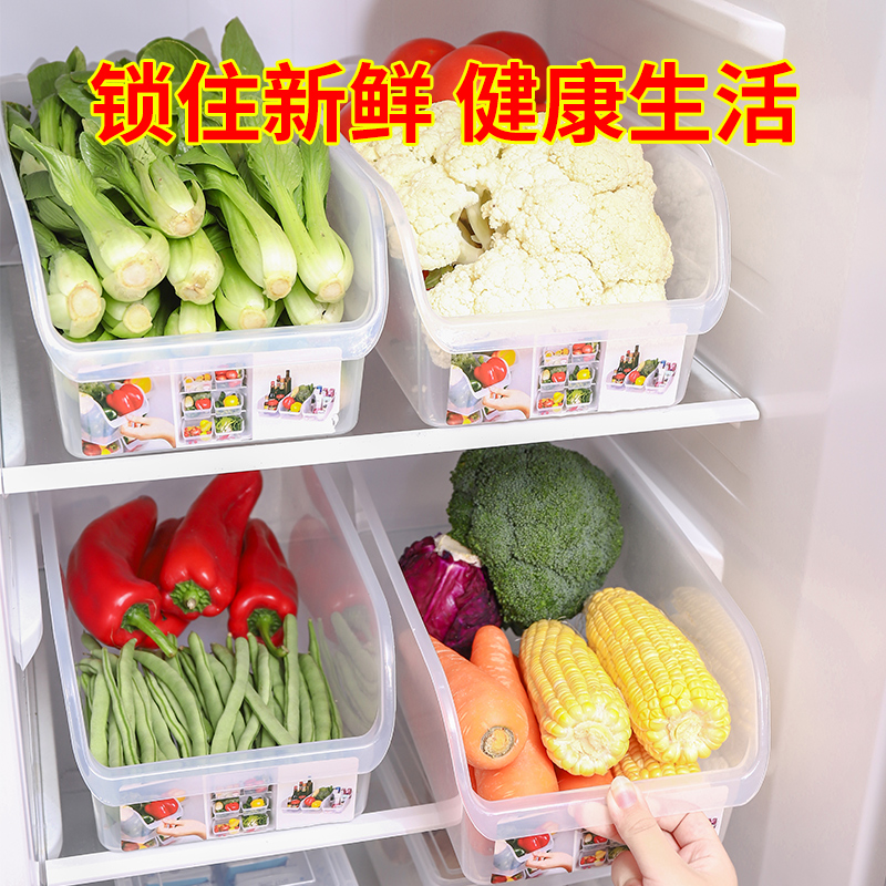 Refrigerator preservation without lid storage box finishing artifact Vegetable Egg Food Special frozen household kitchen drawer type