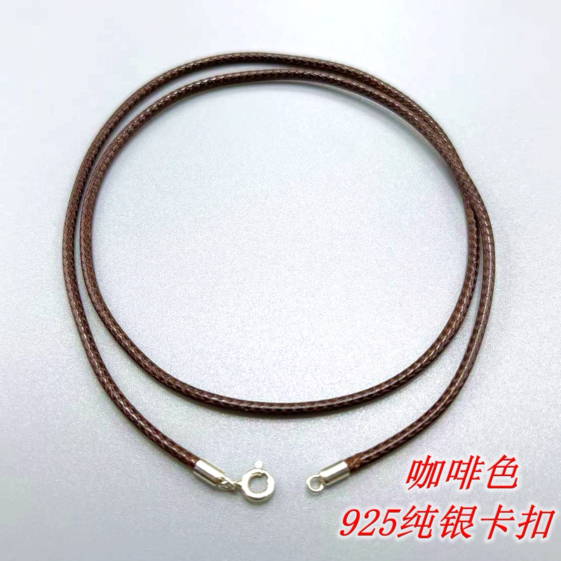 S925 Sterling Silver Clasp Versatile Fashion Necklace for Men and Women Leather Cord Jade Gold Sweater Chain Clavicle Silver Chain Wax Cord Chain S925 Sterling Silver Clasp Versatile Fashion Necklace for Men and Women Leather Cord Jade Gold Sweater Chain Clavicle Silver Chain Wax Cord Chain