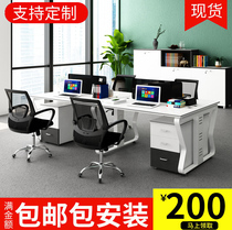 Beijing office furniture desk chair combination 4 people position screen holder office station staff table staff table