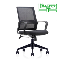 Brain Chair Office Chair Subboss Chair Student Swivel Chair Body Ergonomics Web Chair Staff Chair Staff Chair