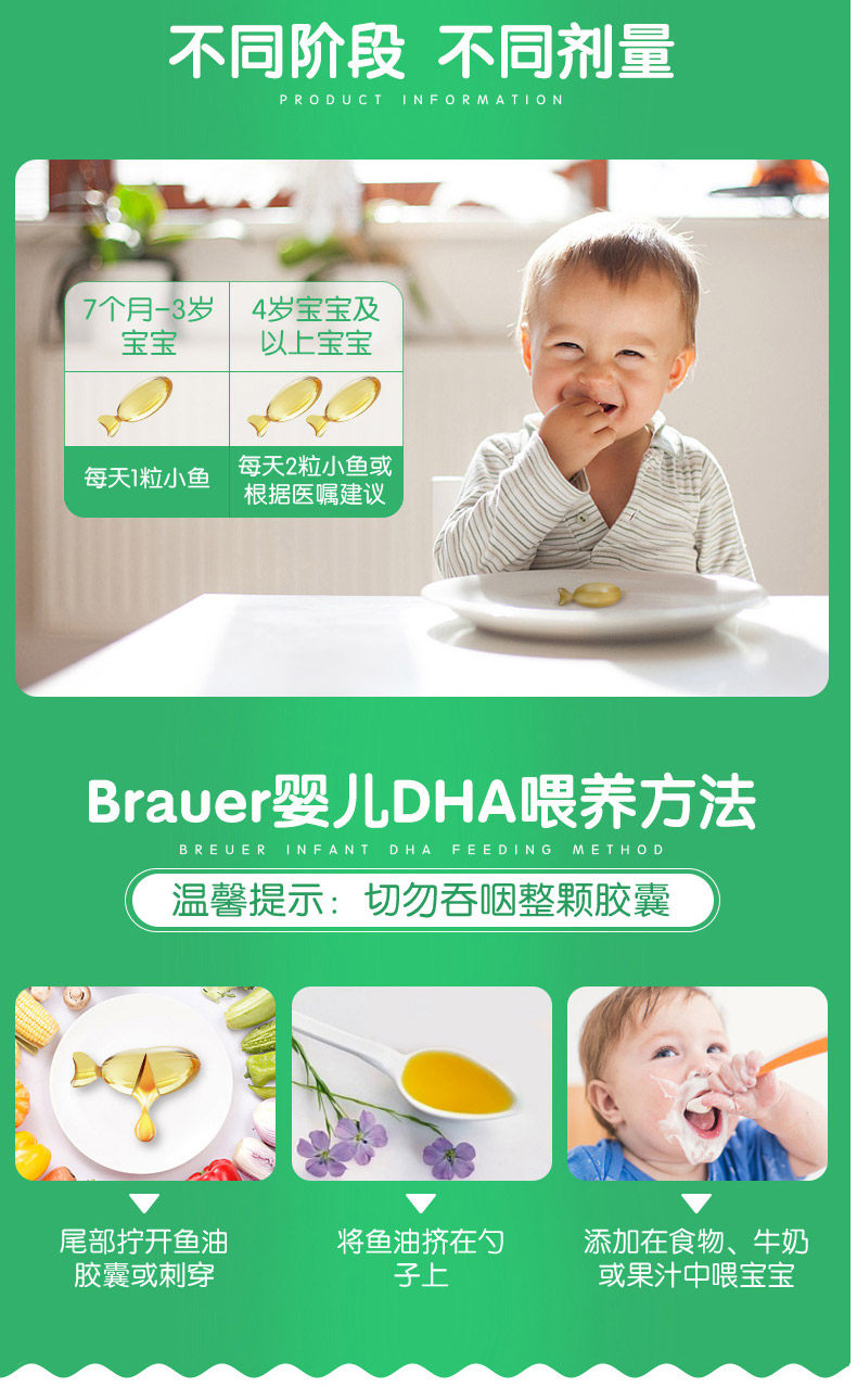 澳洲89年母婴老牌 Brauer 婴幼儿DHA鱼油 60粒 天猫优惠券折后¥89包邮包税(¥149-60)