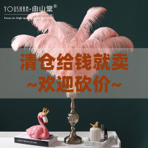 Natural ostrich feather home wine cabinet entrance decoration Villa living room bedroom model room soft decoration decoration