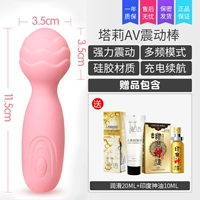 Tali av Stick (отправить смазывание нефти+мужская долгосрочная война индийская магическая масло)