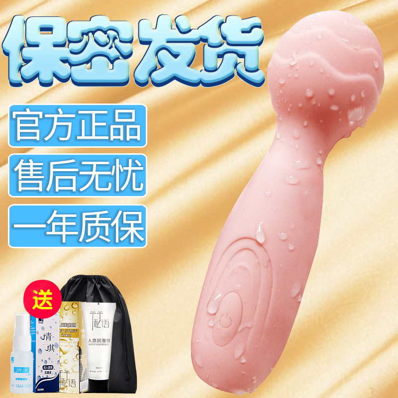 Shake sticks Spice Care Appliances Women's Items Toys Private Passion Bed Synchic House Fun Women Sex Aids