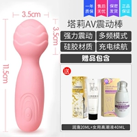 Tali av Stick (отправьте смазочное масло+женский оргазм)