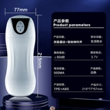 Электрический автоматический телескопический мужской самолет, полностью автоматический, новая коллекция