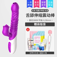 [ТЕЛОСКОПИЧЕСКАЯ ТЕЛОСКОПИЧЕСКАЯ ТЕЛОКОПИЯ