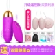 Эльф [фиолетовый] Беспроводная модель дистанционного управления зарядка+4 подарка+Любовь двойные прыжки яйца