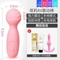 Tali av Stick (отправить смазочное масло+моряк на заднем дворе)