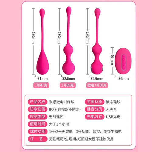 Электрический удар влагалищный гантели, сжимающий интенсивные шары, секс, женские запасы, кигерский спортивный тренировочный бассейн бассейн.