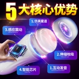 Электрический автоматический телескопический мужской самолет, полностью автоматический, новая коллекция