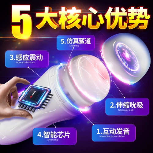 Электрический автоматический телескопический мужской самолет, полностью автоматический, новая коллекция