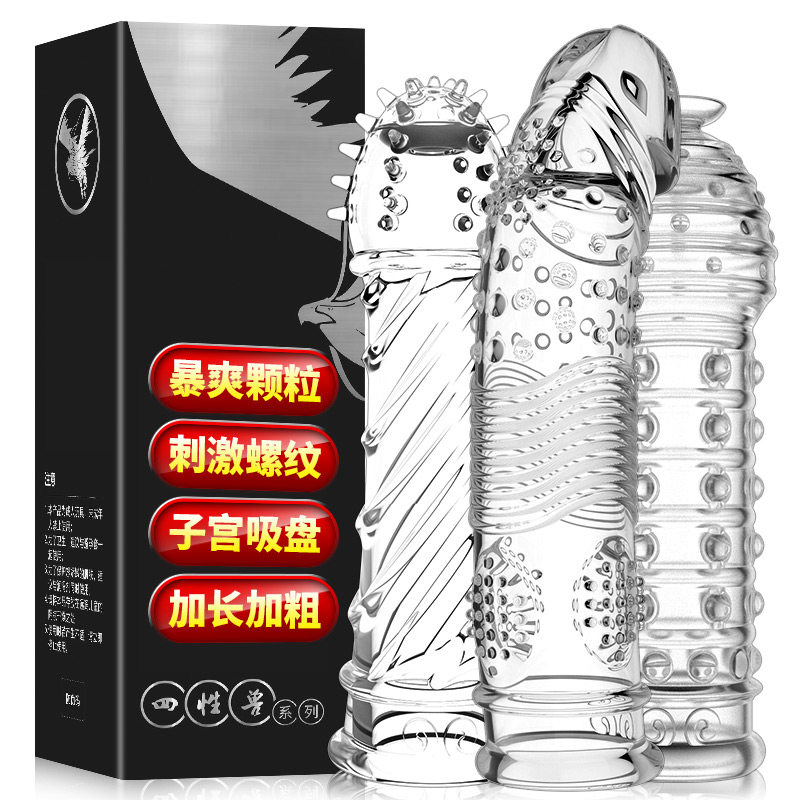 Contraceptive Crystal Wolf Braces Fake Yang With Chicken Sets Jj With Gill Cover Male Supplies Spice Wear Penis Lengthened