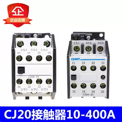 Chint ac contactor CJ20-10A16A25A4063100160250A110V36V24V220V380V