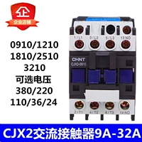 Zhengtai AC Contctor CJX2-0910 1210 1810 220V 380V 110V36V24V