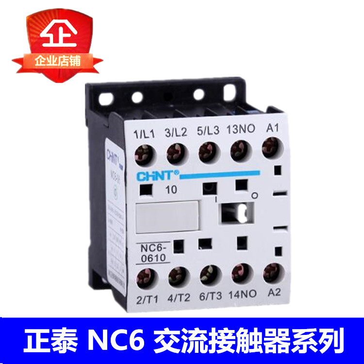 Zhengtai NC6-0610 0601 0910 0910 220V 220V 380V CN-6 Small AC contactor