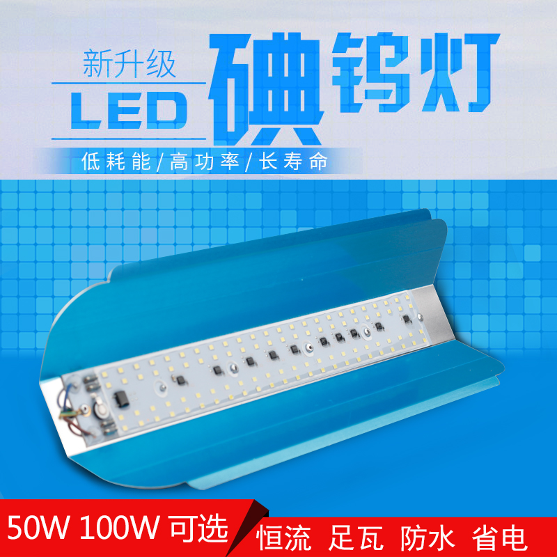 LED iodine tungsten lamp lamp stand LED lamp stand waterproof super bright belt replacement 1000 watt iodine tungsten lamp tube floodlight construction site lamp