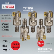 2019 new EAP300R right angle 90 degree lock tooth head tungsten steel seismic rod thread head APMT1135 milling blade