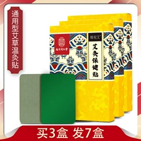 Купите 3 коробки из 3 коробок с пост -повесть (84 наклеек), чтобы разместить заказ и оседать 30 юаней