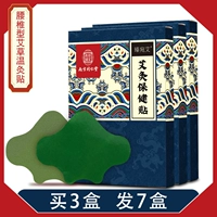 Купить 3 раунда поясной полы.